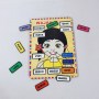 PZGS-012-Puzzle Bagian Wajah B